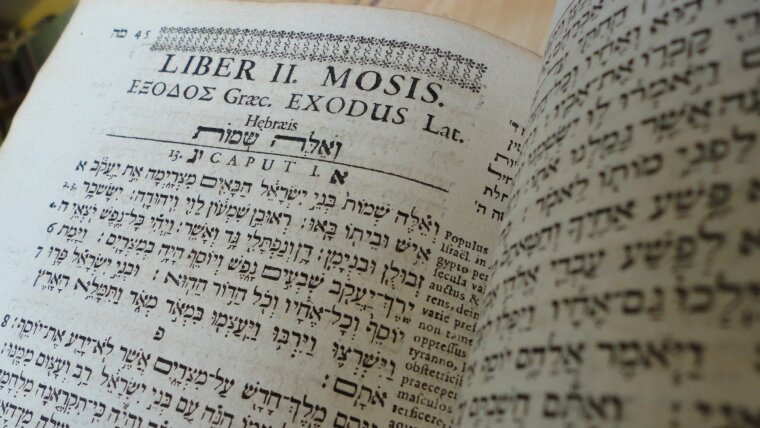 Eine Seite aus der Biblia Hebraica.